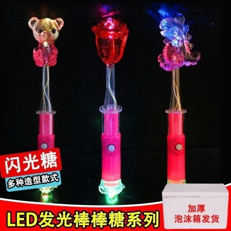 104050Pcs 16g Led発光ロリポップv雰囲気グループフラッシュバラ型キャンディカジュアルスナック 誕生日プレゼント