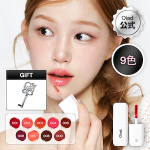 韓国人気のリップ　新品　パール様お取り置き Amazon | 口紅 落ちない 人気 可愛い Plokgjely 12 色 パール