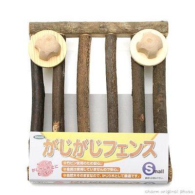 他サイト： 川井　がじがじフェンス　Ｓ　ＣＲＣ50―20―45―30―00の商品画像