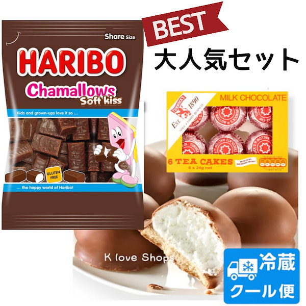 HARIBO Chamallows 175g 40個入り HARIBO Chamallows 175g 40個入り（Haribo Chamallows Exotic