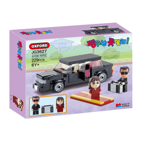 [正規品] オックスフォード クレヨンしんちゃん 酢乙女あい リムジン ブロックレゴ 韓国グッズ 韓国人気 JG3627