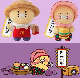 マクドナルド - チュンシク マスコット 韓国限定 チュンシク カカオフレンズ＆マクドナルドコラボ