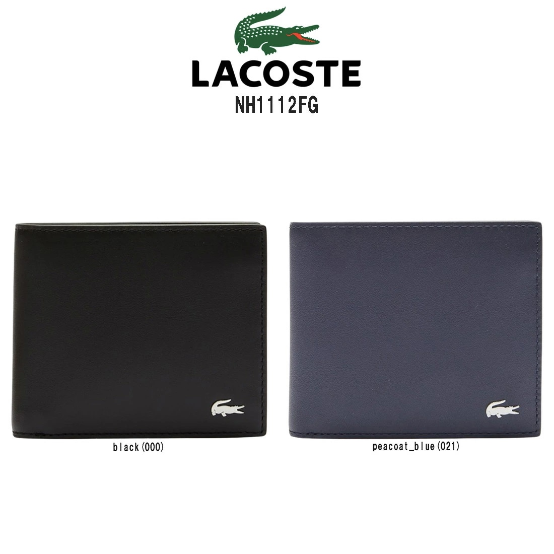 LACOSTE 財布 レザー 二つ折り 小銭入れ付き ウォレット ワンポイント ワニ 本革 シンプル シック ポケット メンズ 男性用 NH1112FG