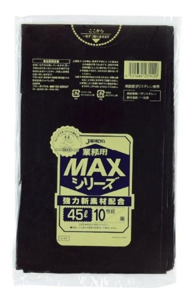 業務用MAX45L 10枚入02HD+LD黒 S42 [xまとめ買い（60袋x5ケース）合計300袋セット] 38-279 47,325円