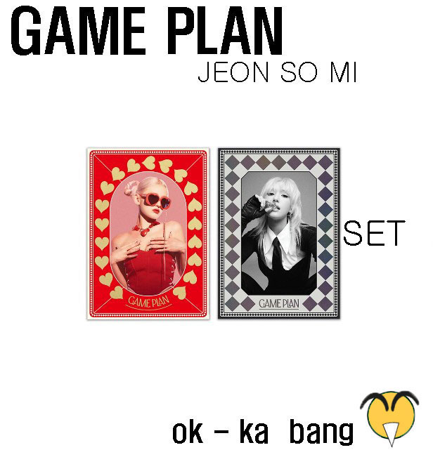 JEON SOMI EP ALBUM GAME PLAN PHOTOBOOK Ver. (SET)