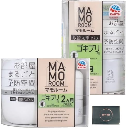 マモルーム ゴキブリ用 本体・詰め替え1個 防虫 2か月×2セット (4か月分)【セット買い】