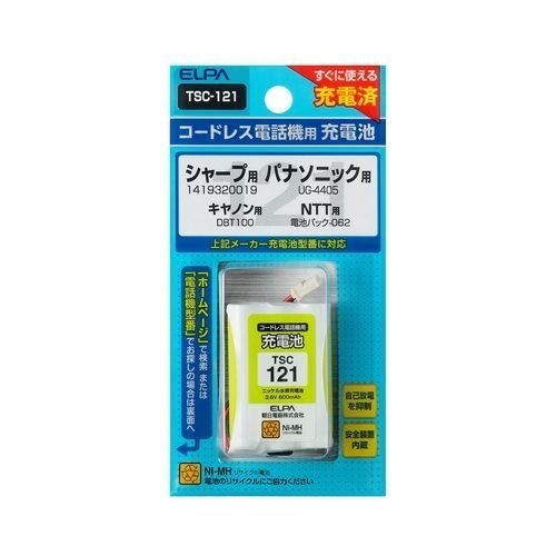 （まとめ買い）電話機用充電池 TSC-121 シャープなど [x3]