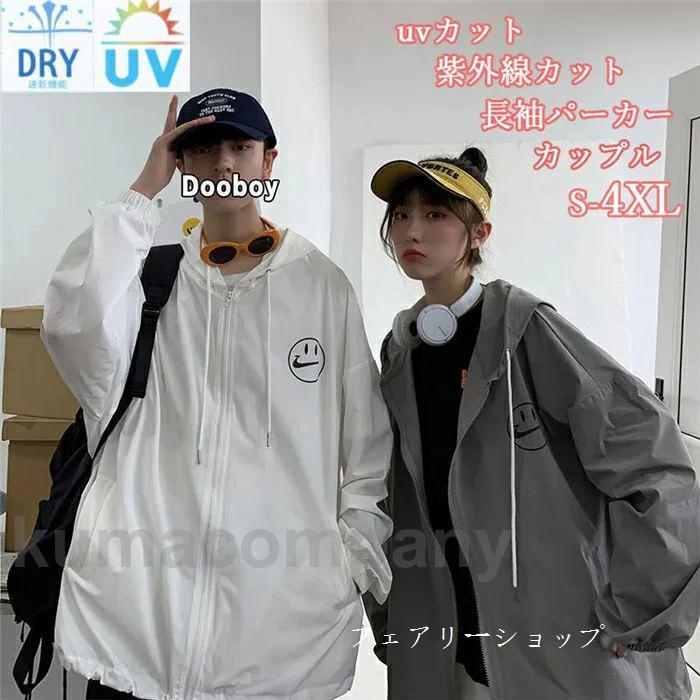 ラッシュガード レディース ミディアム丈 レディース UVカット パーカー 夏 薄手 ラッシュパーカー トップス UV フード 長袖 紫外線対策 日焼け防止 冷房対策