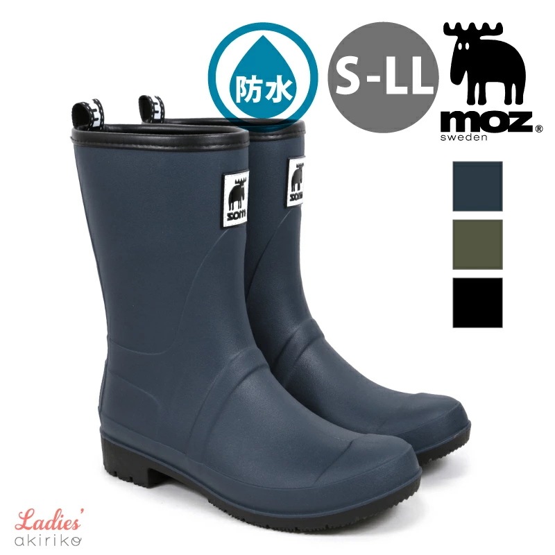 レインブーツ ミドル 滑り止め ソール ウレタンライナー 長靴 レディース 長靴 レイン 雨 防水 S～LL km8036 4,941円