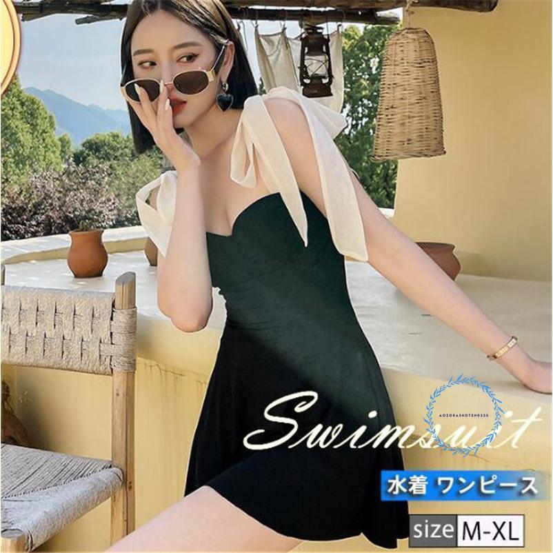 水着 レディース ワンピース スイムウェア セクシー フリル ホルター セパレート 胸パッド ワイヤー無 エレガント