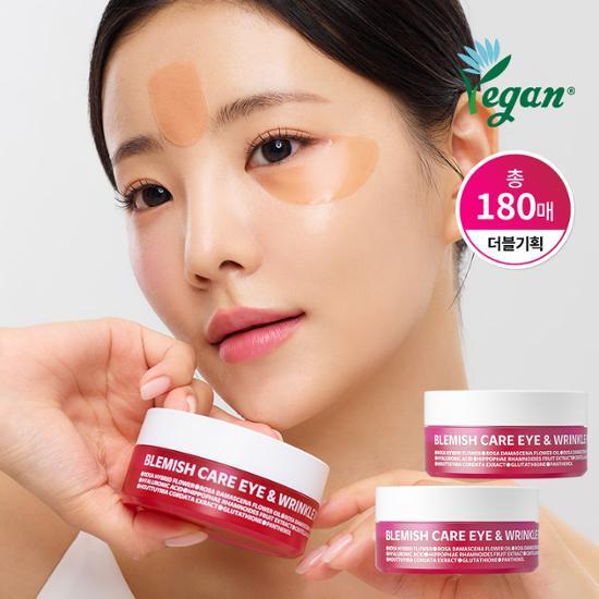 [限定企画] 相生 ブレミッシュ ケア アイ＆ミガン パッチ 90毎 （＋90毎 ダブル企画）