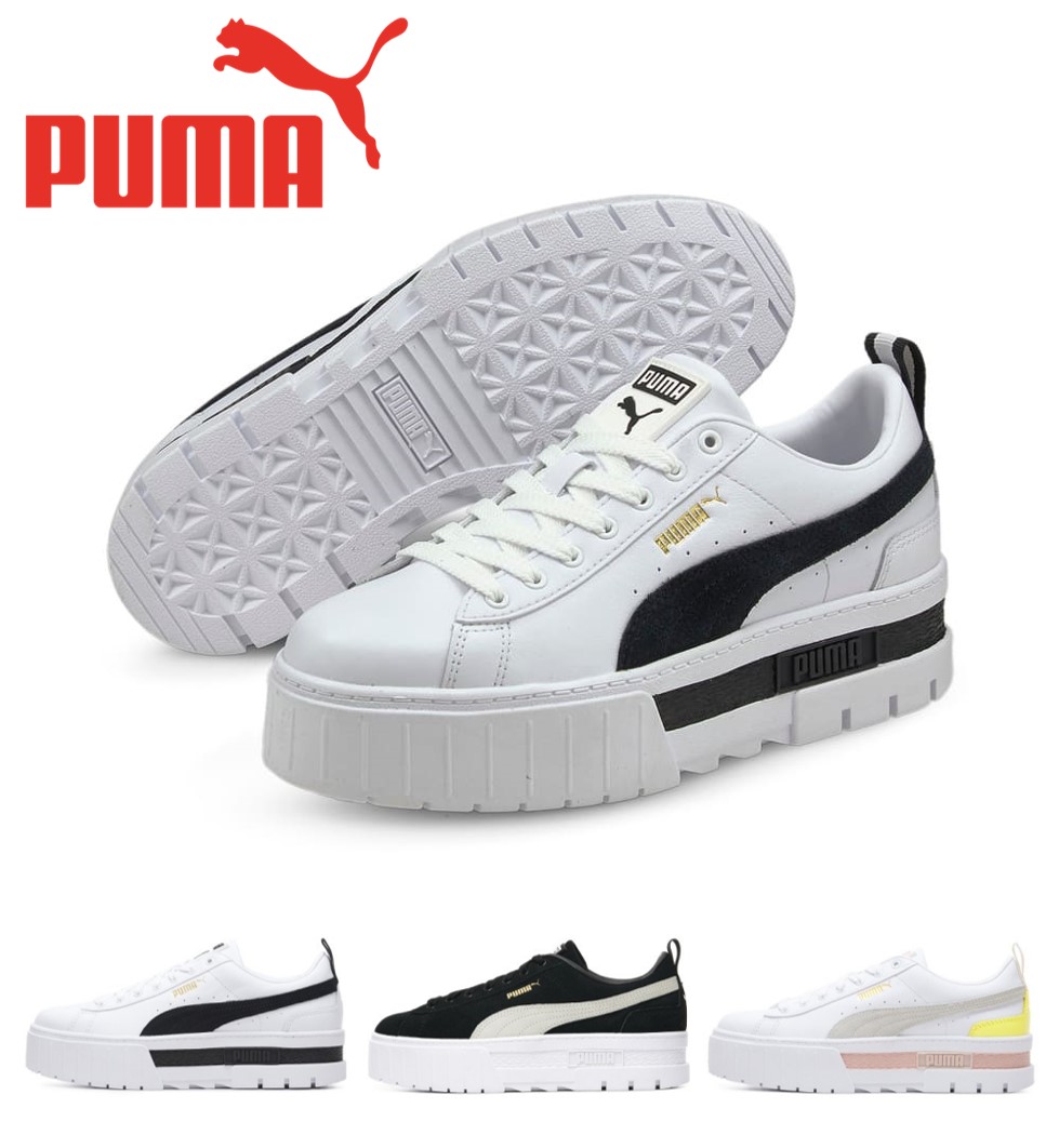 期間限定30 Off Puma Mayze メイズ ウィメンズ スニーカー 厚底 ローカットスニーカー Size 23 5 Garces Org
