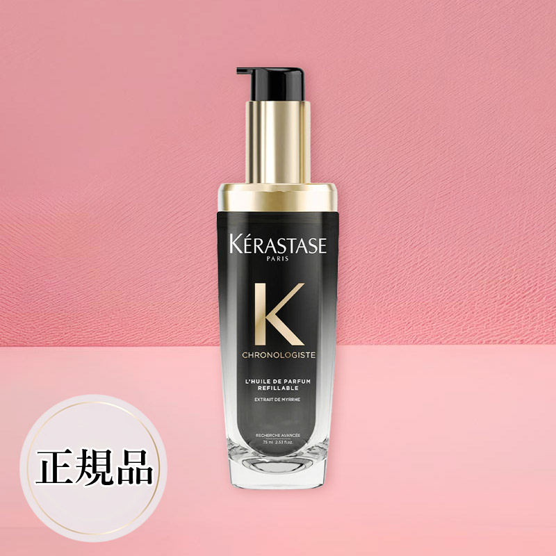 クロノロジスト ヘアオイル パルファン 75ml 香水 フレグランス アウトバス ケア 保湿 ツヤ 艶