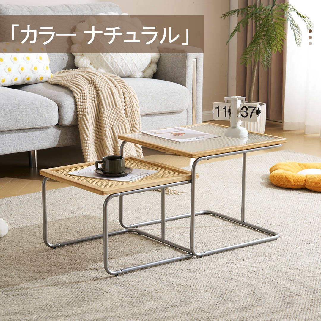 【新作登場】ネストテーブル 2個セット入れ子式 ラタン調 カラス天板 幅50 幅45 センターテーブル ローテーブル ガラステーブル 籐編みテーブル 竹 波紋 おしゃれ 竹製テーブル