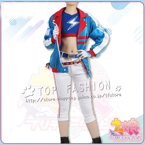 ウマ娘 プリティーダービー タマモクロス 勝負服 コスプレ用 Cosplay 衣装 コスプレ衣装 変装 コスチューム イベント仮装 キャラクター仮装 cos