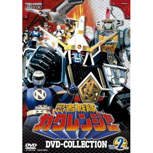 カクレンジャー ／ 忍者戦隊カクレンジャー DVD COLLECTION VOL.2 (DVD) DSTD-20890