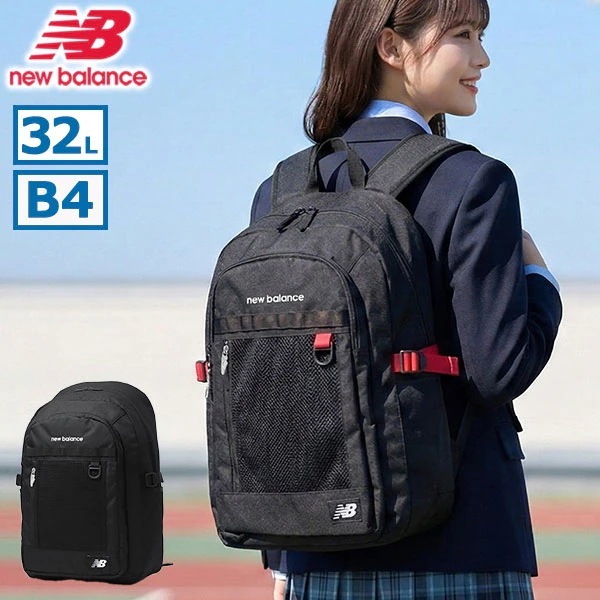 リュック メンズ レディース 通学 大容量 通勤 軽量 バックパック デイパック バッグ A4 B4 ノートPC 13インチ SPORTS STYLE DAY PACK AC95340
