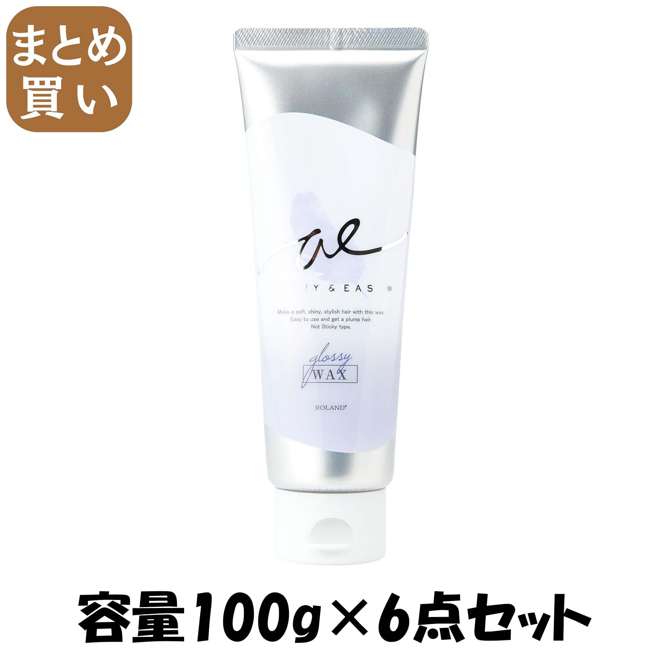 【まとめ買い】エアリー＆イージー グロッシーヘアワックス 容量100G×6点セット コスメテックスローランド スタイリング