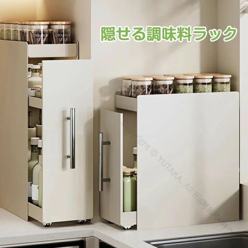 今月上新調味料ラック スリム 2段 引き出し式 隠せる 防油 防塵 キッチン収納 調味料入れ 油 ボトル 醤油 コンロ横 台所用 キッチンラック 便利設計で省スペース収納用品 キッチン整理に最適な収納