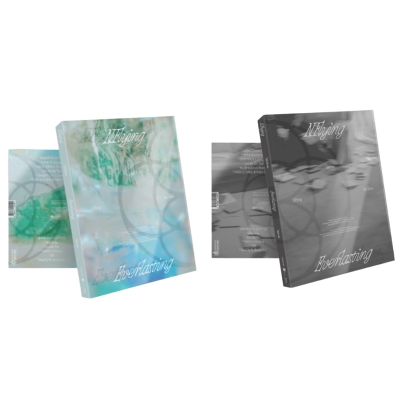 N.Flying（エヌフライング）2集：Everlasting【2種セット】