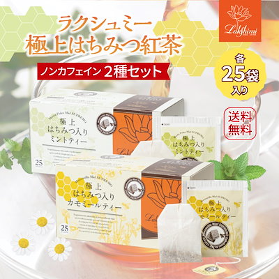 【値下げ】極上はちみつ紅茶 7個セット select-mofu-y_u504773