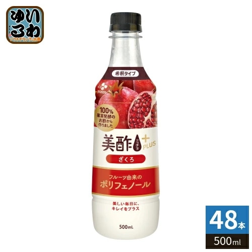 CJジャパン 美酢 ミチョ プラス ざくろ 500ml プラスチックボトル 48本 (24本入×2 まとめ買い) 酢飲料 希釈用 お酢 果実酢