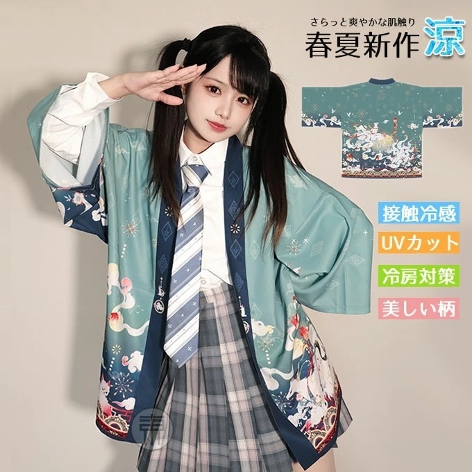 カーディガン レディース 夏 接触冷感 UVカット フリンジ カーディガン 和柄生地 狐 お稲荷様 キツネ 羽織り コート 浴衣 ゆったり 開襟シャツ 和式パーカー 和装 半纏 法被 紫外線対