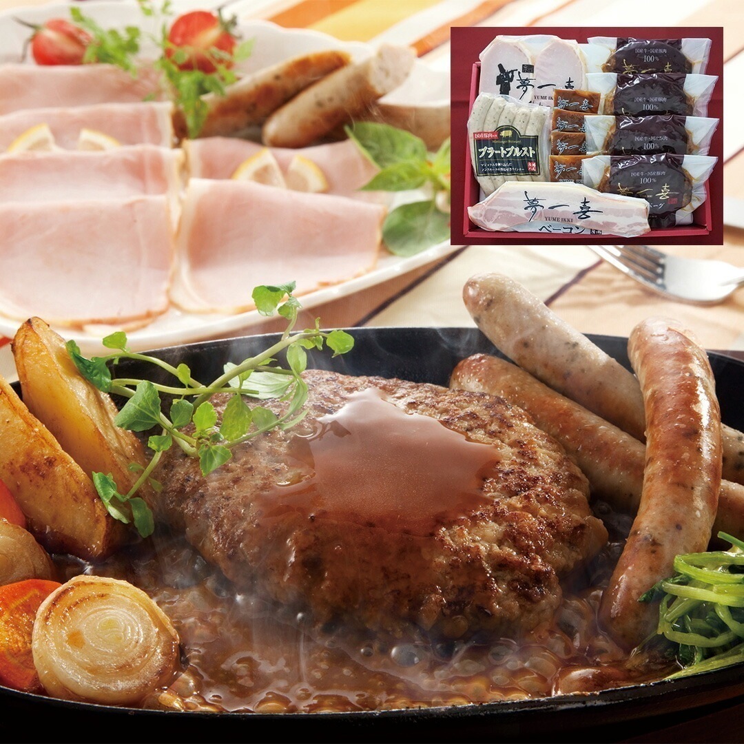 大阪 「夢一喜」 バラエティギフト 焼ハンバーグ110g4 デミグラスソース30g4 ロースハム150g ブラートブルスト120g ベーコン100g 【産直メーカー直送品】