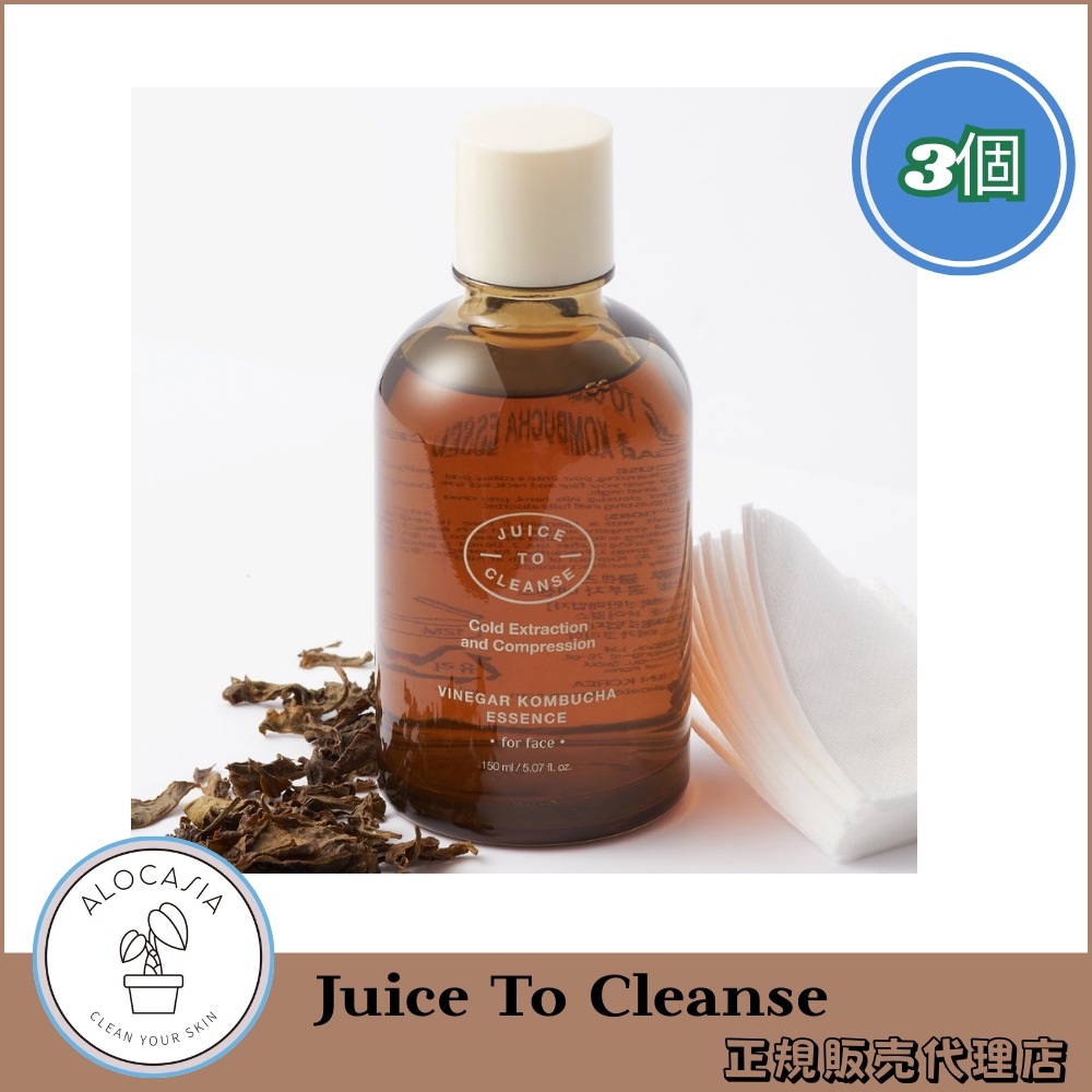 【公式リセラー】 ビネガー コンブチャ ヴィーガン エッセンス (150ml) (3個)