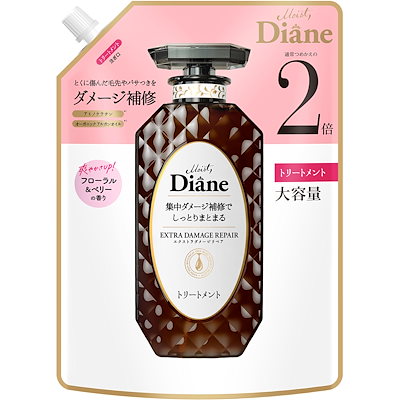 他サイト： Diane(ダイアン) 【大容量】トリートメント [ダメージ補修] フローラル&ベリーの香り パーフェクトビューティ エクストラダメージリペア 詰め替え 660ml 660ミリリットル (x 1)の商品画像