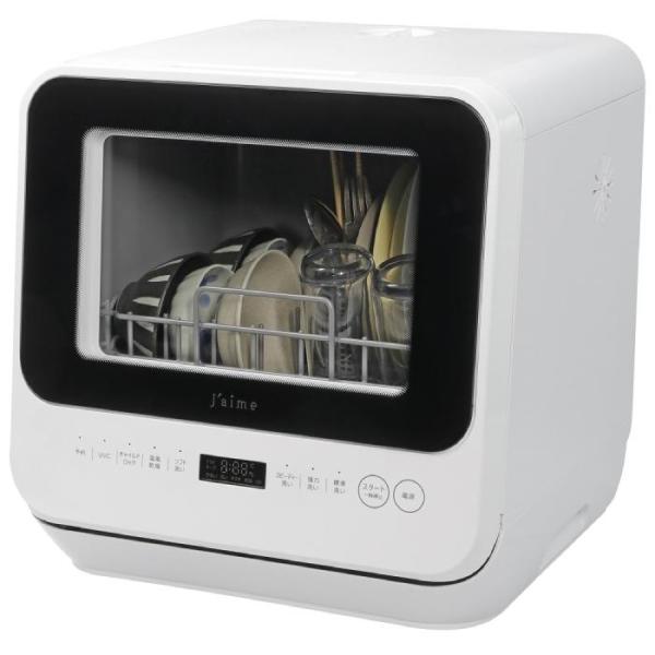 SKJAPAN エスケイジャパン SJM-DWM6UVC(W) ホワイト 食器洗い乾燥機 容量約5.2L Jaime