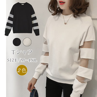 Qoo10 韓国ファッション長袖tシャツ レディース服