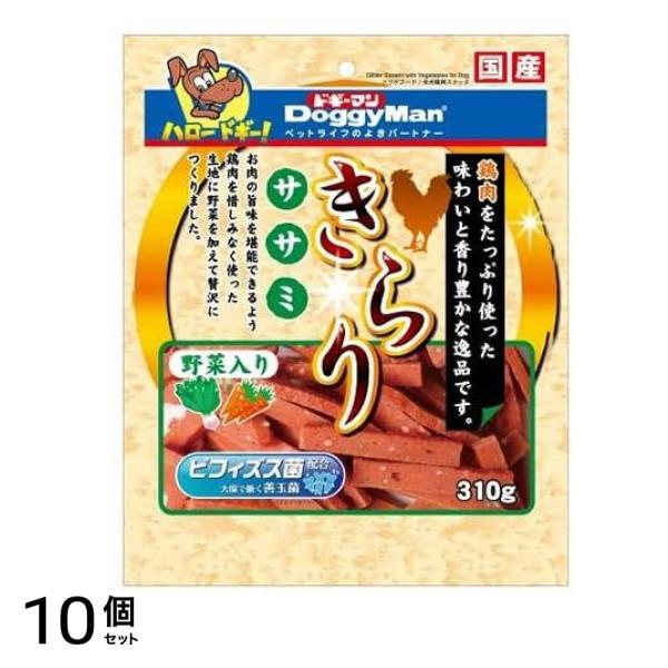 ドギーマン きらりササミ野菜入り 310g 10個セット