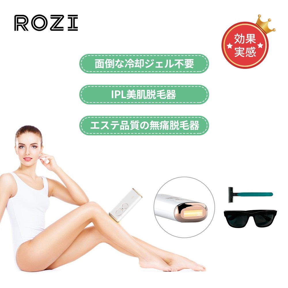 [Qoo10] ROZI : 在庫処分 サロン同様の美肌脱毛器 全身ツ : 美容・健康家電