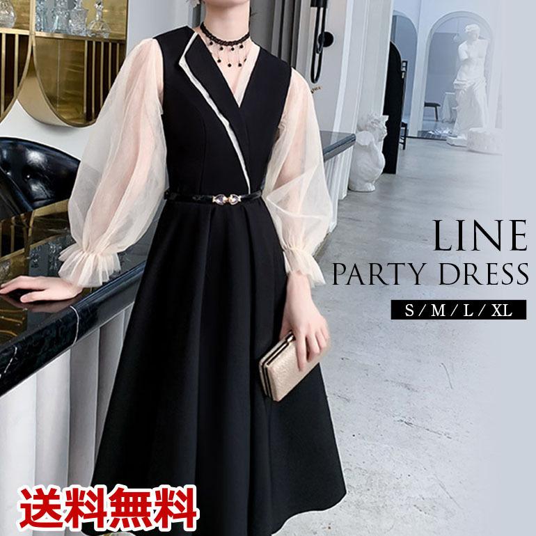 【迅速出荷】 スーツ風ドレス ワンピース 襟付き パフスリーブ ハイウエスト Aライン 透け感 セクシー きれいめ フォーマル 記念日 卒業式 パーティー 14,813円