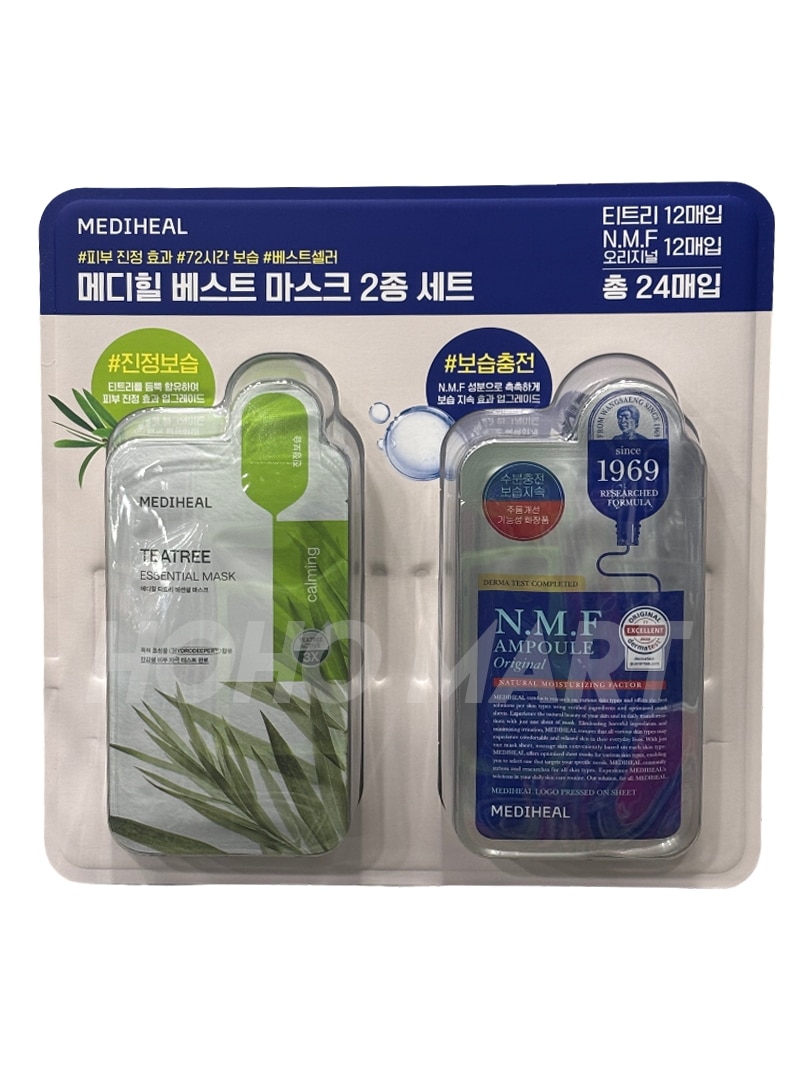 마스크팩 티트리12입+앰플12입