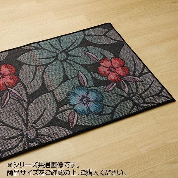 純国産 い草玄関マット 『Fなつこ』 ブルー 約60x90cm 8817860