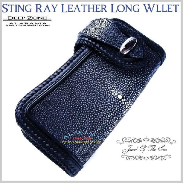 [Deep Zone] メンズ 財布 長財布 （小銭入れあり）[WALLET-051]