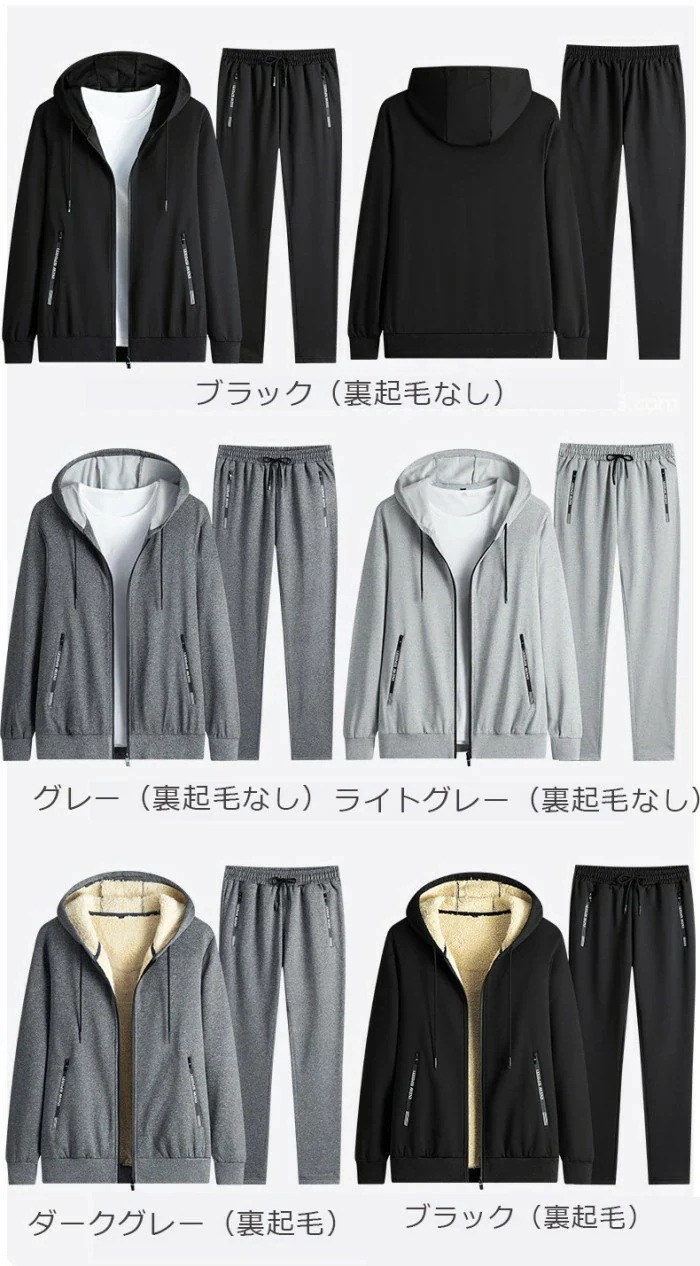 トップスチュニック冬服 通気 ジッパー 無地 裏起毛なし/あり アウター カジュアル スウェット メンズ ランニングウェア ズボン 秋 春 ルー ジャージ ゆったり スポーツウェア ズボン パーカー