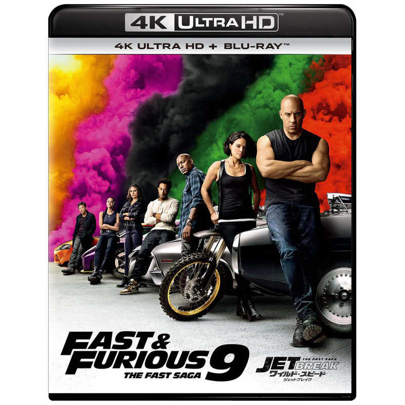 NBCユニバーサル　4K Ultra HD＋ブルーレイ ワイルド・スピード/ジェットブレイク