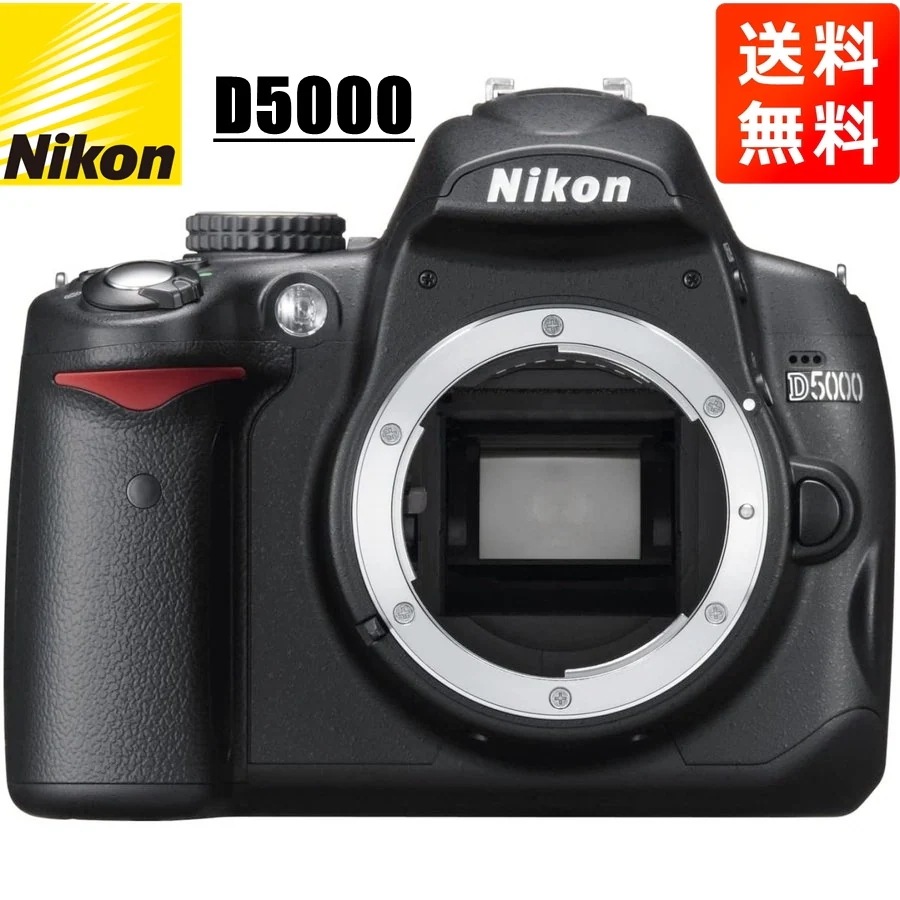 D5000 ボディ デジタル一眼レフ カメラ 中古