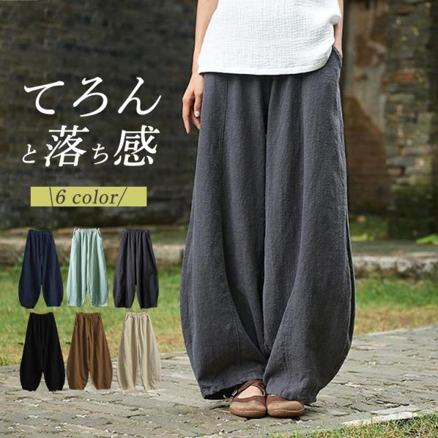 【最強配送 赤字販売】パンツ ワイドパンツ バルーンパンツ スカーチョ レディース ガウチョパンツ ロング丈 ウエストゴム 美脚 ポケット付き 無地 着