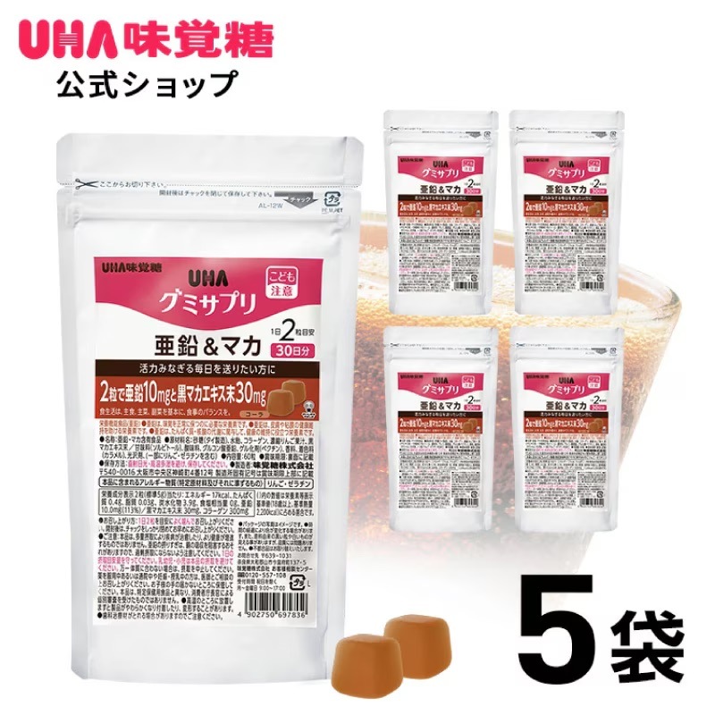 【公式】UHA味覚糖 通販限定 グミサプリ インナーケア インナービューティー コラーゲン グミ 亜鉛&マカ 30日分（60粒） コーラ味 5袋セット