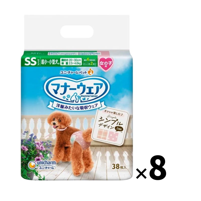 マナーウェア 女の子用 超小小型犬用 SSサイズ モーヴピンクドット・ピンクチェック 38枚×8コ