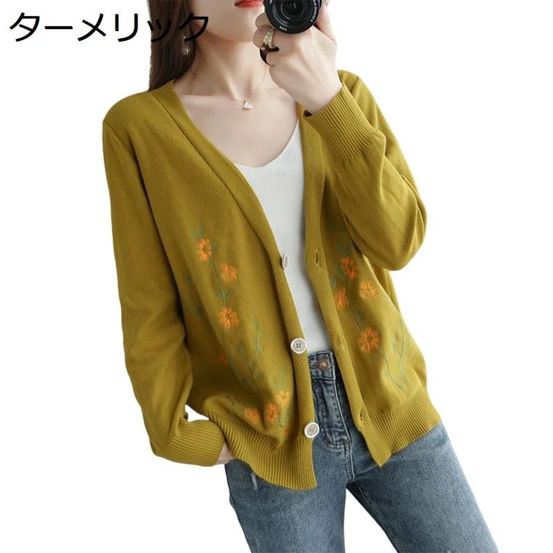 カーディガン レディース 秋 秋服 ニットセーター 薄手 コットン 花柄 おしゃれ 森ガール かわいい きれいめ 着痩せ カジュアル 爽やか 女の子 学生 女性 通勤通学 冷房対策 オフィス ターメリ