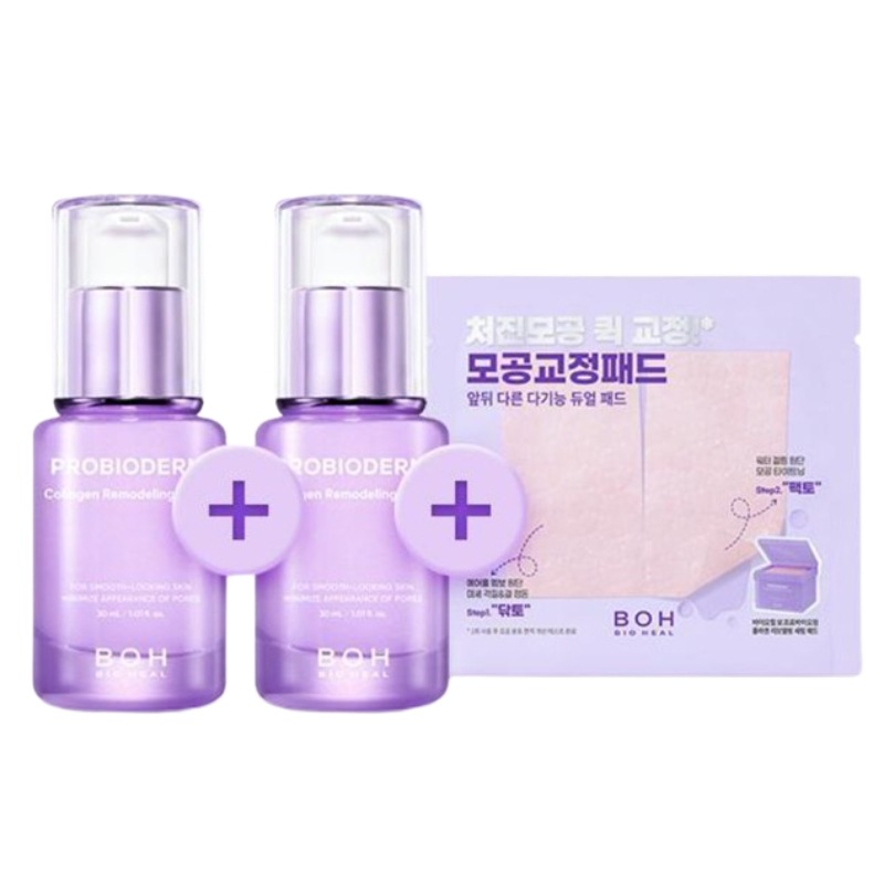 プロバイオダムコラーゲンリモデリングセラム30ml+30ml+パッドサンプル贈呈