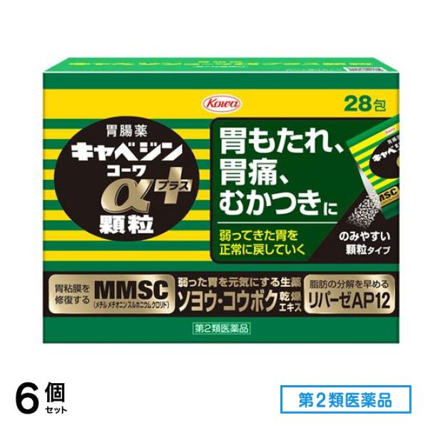 第２類医薬品 プラス顆粒 28包 6個セット