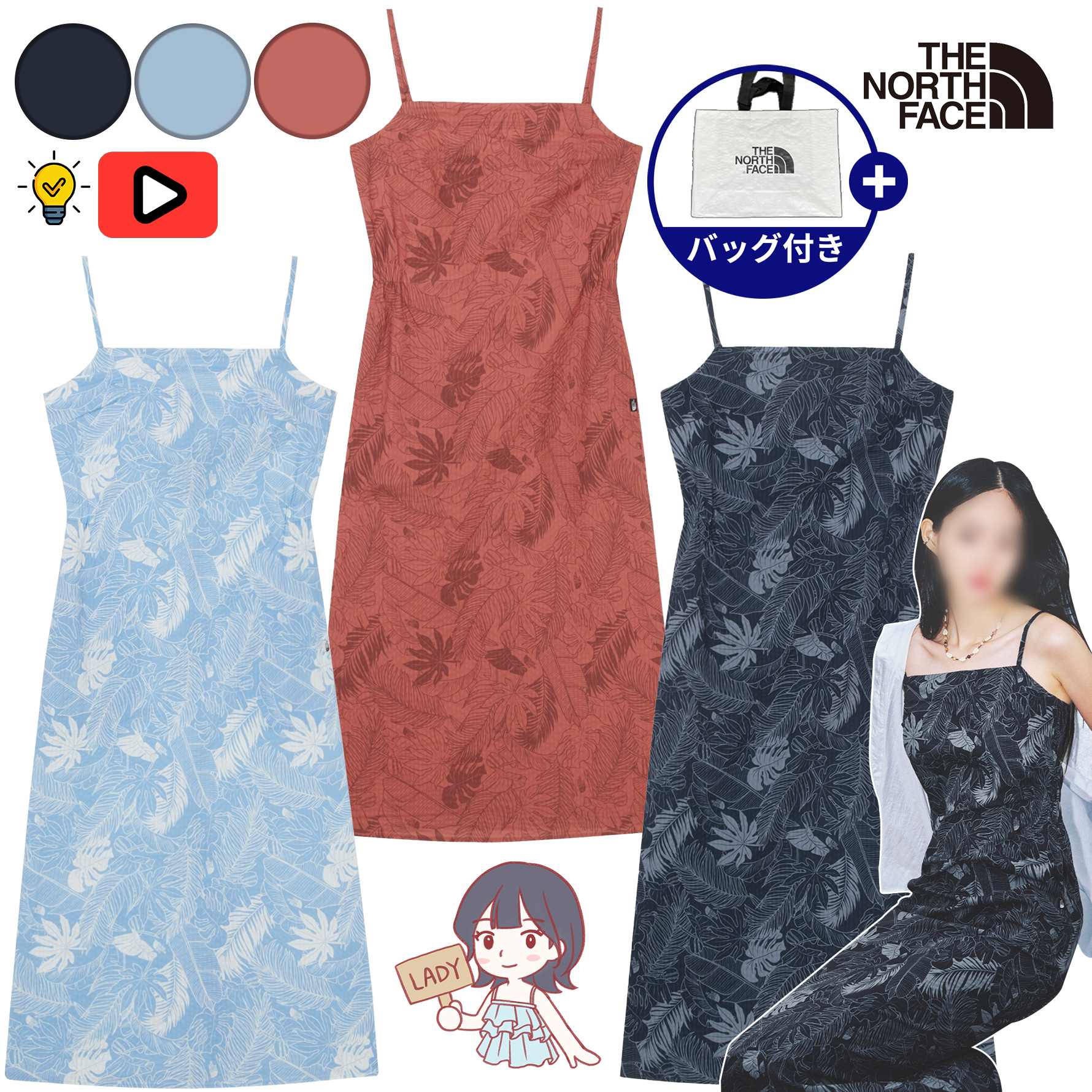 【正規品】WS TROPIC DRESS / レディース ワンピース / 韓国ファッション / ホワイトラベル / NT7ZR31A