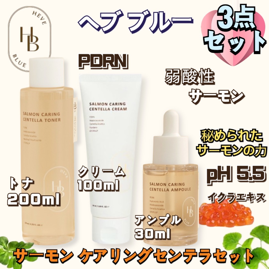 新品　MT メタトロン　コントア3点セット コントアローション　Bクリーム 乳液 新品 MT メタトロン コントア3点セット コントアローション B