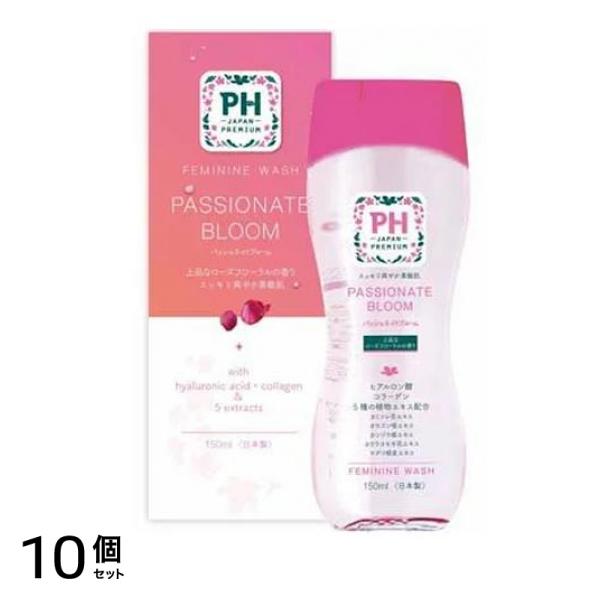 PH JAPAN フェミニンウォッシュ パッショネイトブルーム 150mL 10個セット